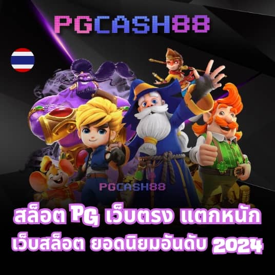 เอมิ ฟู