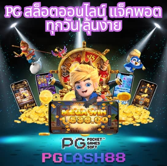 เอมิ ฟู